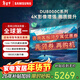 三星（SAMSUNG）75DU8000C 75英寸 4K 超薄智能網(wǎng)絡(luò )高清平板液晶電視機家用彩電一級能效國家補貼以舊換新 75英寸
