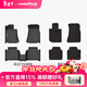 固特異tpe汽車(chē)腳墊適用于寶馬X3/4/5系長(cháng)軸X1/iX3/i3/X5L配件腳踏墊套裝 3系長(cháng)軸 TPE腳墊+黛尼斯