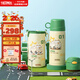 膳魔師（THERMOS）小學(xué)生戶(hù)外保溫杯可替換三蓋杯316L不銹鋼兒童上學(xué)水杯630ml 綠