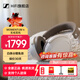 森海塞爾（Sennheiser）MOMENTUM 4 頭戴式無(wú)線(xiàn)耳機 藍牙降噪耳機 大饅頭4四代 降噪 好的音質(zhì) 80周年紀念版/黑/白/石墨色 大饅頭四代 白色【自適應降噪】全新