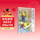 8開(kāi)《直通聯(lián)考色彩靜物》水粉畫(huà)臨摹書(shū)籍中國美院美術(shù)高考入門(mén)教材聯(lián)考沖刺寫(xiě)生畫(huà)照片范本零基礎教程材敲門(mén)磚