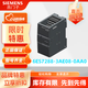 西門(mén)子 6ES72883AE080AA0 PLC 模塊 控制器 SIMATIC S7-200 SMART， 模擬輸入 SM AI08，8 模擬輸入，