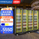 榮事達展示柜冷藏網(wǎng)紅啤酒柜超市便利店回彈門(mén)冰箱商用酒吧酒水保鮮柜全屏冷飲柜飲料柜 【鋁合金防霧門(mén)】四門(mén)2500*600*2010