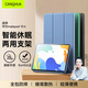 CangHua 適用華為matepad10.4保護套 2020/2022款華為平板電腦麒麟/悅動(dòng)版10.4英寸保護殼全包防摔皮套