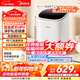 美的（Midea） 0.5KG 家用迷你小型內衣褲洗衣機 全自動(dòng)波輪內衣褲襪子清洗機 高溫煮洗殺菌桌面洗衣機25年新款 MNB5V30E 波輪 0.5kg