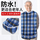 必好妝詩(shī)老人吃飯用的圍兜防水飯兜成人罩衣大號口水兜成年人專(zhuān)用圍裙圍嘴 藍色格子 【大號】45*75cm