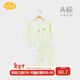 Aengbay昂貝 嬰兒睡衣套裝春秋薄款秋衣秋褲寶寶大PP褲新生兒衣服純棉 綠色 90