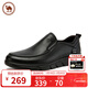 駱駝牌 皮鞋男士商務(wù)休閑鞋軟底軟皮爸爸懶人鞋子W932263660黑色43