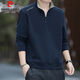 皮爾卡丹（pierre cardin）衛衣男春秋季商務(wù)休閑長(cháng)袖t恤男士半拉鏈立領(lǐng)打底上衣 藏青色 XL
