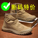 回力瑞【廠(chǎng)牌】男鞋春夏防水工地干活輕便男士勞保鞋厚底馬丁靴男 58819卡其 40