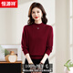 恒源祥100%細羊毛衫女半高領(lǐng)25秋冬新款媽媽裝寬松百搭針織打底衫毛衣女 棗紅色 L 110碼(建議90-120斤)