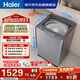 海爾（Haier）全自動(dòng)波輪洗衣機 13KG大容量巨能洗 大筒徑 直驅變頻 家電 京東自營(yíng) XQB130-BZ53D