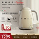 SMEG/斯麥格復古電熱水壺燒水壺KLF03家用1.7L大容量自動(dòng)斷電開(kāi)水電水壺煮茶泡茶水壺不銹鋼新年貨禮物 1.7L 奶白色