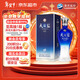 洋河 藍色經(jīng)典 天之藍 52度 520ml 單瓶裝 綿柔濃香型白酒