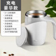 收米全自動(dòng)攪拌杯 304不銹鋼充電咖啡杯電動(dòng)杯子懶人水杯教師節生日禮 象牙白【適用各種粉類(lèi)】 充電款【高頻動(dòng)力 攪拌更均勻】