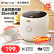 小熊（Bear） 電飯煲 家用電飯鍋3-4個(gè)人 快煮智能電飯煲預約定時(shí)多功能配蒸籠家用電飯煲 【陶瓷油涂層抗菌內膽C30L3】 3L