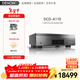 天龍（DENON）DCD-A110 2.0立體聲發(fā)燒級HIFI播放機110周年紀念版音響 音箱 CD/SACD機 Hi-Res高清音頻 DCDA110【旗艦款】