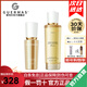 嬌瑪仕（Guermas）祛痘水乳套裝 護膚品化妝品套盒爽膚水乳液清痘保濕 祛痘套裝水120ml+乳30ml