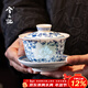 兮元記青花羊脂玉瓷玲瓏三才蓋碗茶杯單個(gè)高檔陶瓷泡茶碗三件套功夫茶具 繁花玉瓷玲瓏三才蓋碗