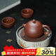 百年利永宜興紫砂壺純全手工原礦紫泥西施壺功夫茶具泡茶壺一壺兩杯套裝