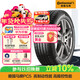 馬牌（Continental）汽車(chē)輪胎 215/60R17 96H CPC5原配觀(guān)致3/寶駿560/530/景逸X5