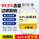 過(guò)碳酸鈉散裝家用強力去污爆炸鹽高純度原料去漬粉洗滌劑去黃增白 【袋裝】200g（測試款）