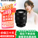 索尼（SONY）20-70 F4 G 全畫(huà)幅相機廣角標準變焦G鏡頭 .FE 20-70mm F4 G 官方標配【無(wú)UV/趣味濾鏡等配件】