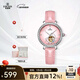 依波（EBOHR）蝶戀花系列女士自動(dòng)機械表幸運桃花鏤空防水手表送女友七夕禮物 粉色皮帶 50910540