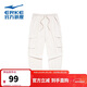 鴻星爾克官方旗艦女裝休閑長(cháng)褲束腳舒適百搭運動(dòng)褲透氣九分褲 52222401058 靜謐卡其 L