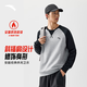 安踏（ANTA）百搭抓絨衛衣男女秋冬季加絨保暖情侶潮流運動(dòng)休閑打底針織套頭衫 【加絨-簡(jiǎn)約時(shí)尚】CD28灰花灰7712-1 L