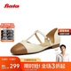 拔佳包頭涼鞋女2025夏小香羊皮軟底優(yōu)雅涼鞋B111DBK5 淺杏/棕 39