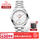 歐米茄（OMEGA）瑞士手表 新款海馬系列150米防水時(shí)尚機械女表30mm【新年禮物】 220.10.30.20.02.001鋼帶白盤(pán)