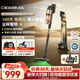 德?tīng)柆敚―eerma） 【抄底價(jià)】自集塵 G30Pro 旋風(fēng) 綠光吸塵器 0纏毛 220AW吸力免維護智能基站 100天免倒垃圾