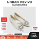 URBAN REVIVO2026春季新款女法式小香尖頭水鉆單鞋UAWS50114 米白 37
