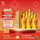 牛欄山 百年精品黃瓷 濃香型 白酒 52度 500ml*6瓶 整箱裝 年貨送禮