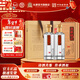 杜康酒祖10水晶版52度500ml濃香型白酒老池釀造分區窖藏 52度 500mL 2瓶 禮盒裝