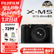 富士（FUJIFILM）X-M5/ XM5 套機 微單相機 時(shí)尚美顏數碼相機 文藝小巧復古照相機 XM5黑色+15-45mm 官方標配【64G卡+肩帶+usb線(xiàn)】