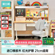 黑白調C2兒童學(xué)習桌書(shū)桌寫(xiě)字桌專(zhuān)用3-18歲全光譜燈光一體進(jìn)口橡膠木