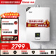 林內（Rinnai）16升燃氣熱水器 變頻節能 低水壓?jiǎn)?dòng)恒溫小尺寸天然氣16QD01(JSQ31-C01)