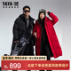 鴨鴨（YAYA）珠峰系列358g高充絨羽絨服冬季男女長(cháng)款戶(hù)外時(shí)尚極寒加厚保暖外套 青光黑色 L (175)
