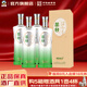 叢臺活分子白酒整箱40.8度500ml濃香型口糧酒 迎賓酒節日送禮白酒 40.8度 500mL 4瓶 【整箱】京倉發(fā)貨
