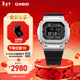 卡西歐（CASIO）G-SHOCK GMW-B5000卡西歐小方塊運動(dòng)手表 防水手表 【新年禮物】 GMW-B5000-1PRN太陽(yáng)能