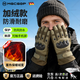MMGCGOP德國品牌騎行手套保護抓絨保暖戶(hù)外爬山跑步防水專(zhuān)業(yè)防滑運動(dòng)男士 軍綠色 【高密蓄熱絨】 內里加絨/靈敏觸控/防滑減震 L