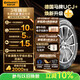 馬牌（Continental）汽車(chē)輪胎【爆款升級】 235/45R18 98Y XL FR UCJ+適配豐田凱美瑞