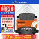 噶爾法（GALFER）ITT GARFU系列 后剎車(chē)片陶瓷適用原裝原廠(chǎng) GC601089 后輪4片 日產(chǎn) 經(jīng)典軒逸 05-20款