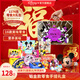 迪士尼堅果餅干糖果年貨禮盒1174g零食大禮包  春節年貨節送禮企業(yè)禮品