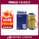 馬勒（MAHLE）機濾機油濾芯格濾清器發(fā)動(dòng)機保養專(zhuān)用 OX824D 林蔭大道 07-11款