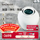 巴慕達（BALMUDA）智能無(wú)霧加濕器臥室家用辦公室空調伴侶空氣加濕器無(wú)霧高端恒濕凈化銀離子Rain禮品