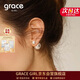 Grace Girl大小貝珠耳環(huán)女耳釘氣質(zhì)耳飾網(wǎng)紅雙面一款兩戴新年節生日禮物