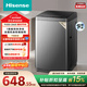 海信（Hisense）波輪洗衣機全自動(dòng) 9KG洗衣機 健康家用租房宿舍金屬機身一級能效除螨HB90DC30以舊換新國家補貼